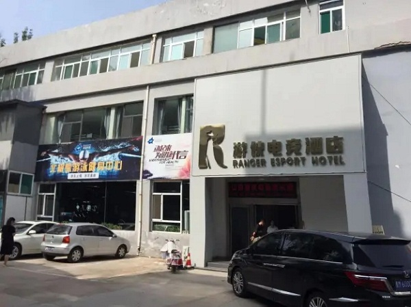 太原市游俠電競(jìng)酒店項(xiàng)目消防檢測(cè)