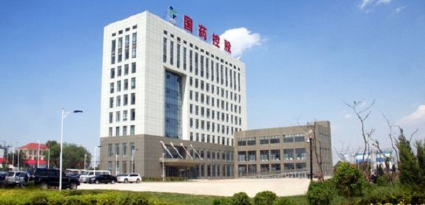國(guó)藥集團(tuán)山西瑞福萊藥業(yè)有限公司