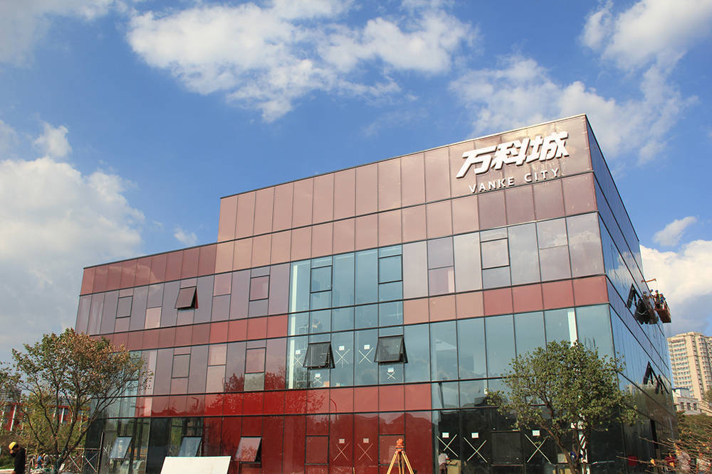 萬(wàn)科城.jpg 萬(wàn)科城.jpg